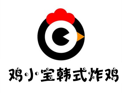 鸡小宝韩式炸鸡
