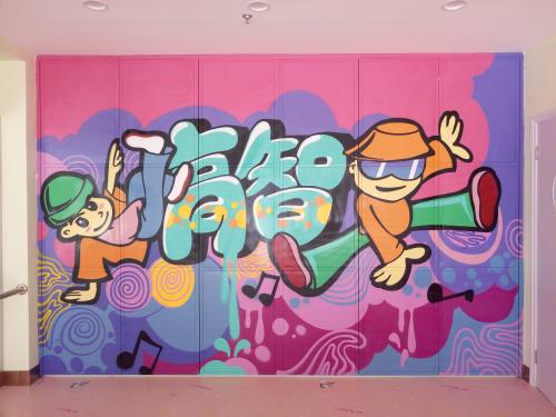 绘智艺术培训加盟费