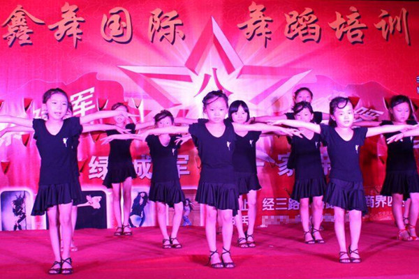 鑫舞国际加盟费