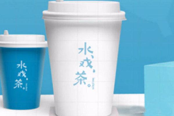 水戏茶加盟费