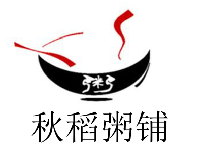 秋稻粥铺加盟费