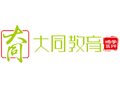 大同教育加盟费