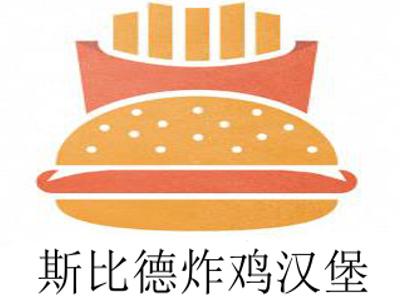 斯比德炸鸡汉堡加盟费