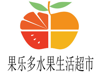 果乐多水果生活超市