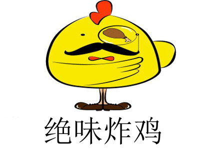 绝味炸鸡加盟