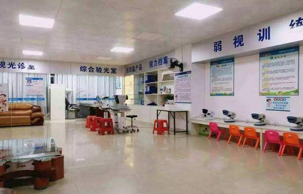 亮目视光视力保健加盟费