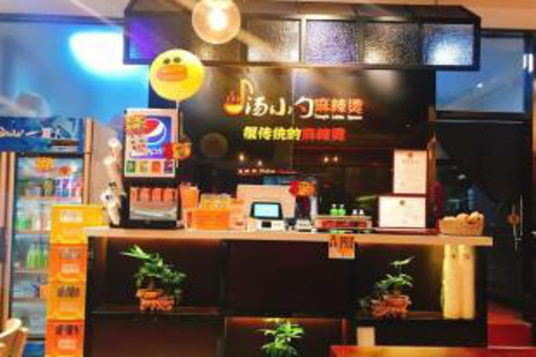 汤小勺麻辣烫加盟费