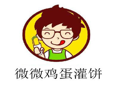 微微鸡蛋灌饼