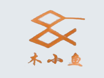 木小鱼木桶鱼加盟费