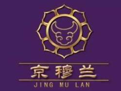 京穆兰牛肉面加盟