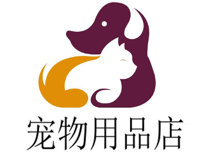 宠物用品店