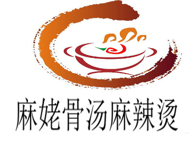 麻姥骨汤麻辣烫