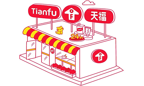 天福便利店加盟