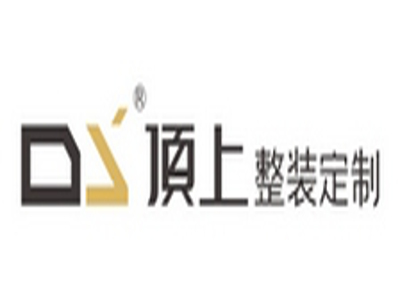 顶上整装定制加盟费