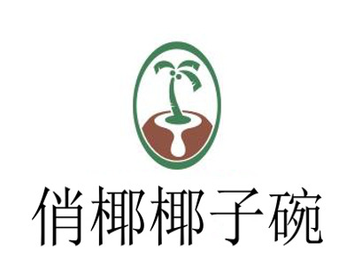 俏椰椰子碗加盟费