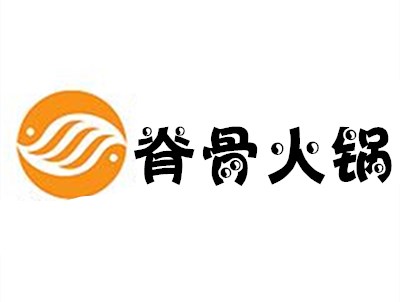 脊骨火锅加盟费