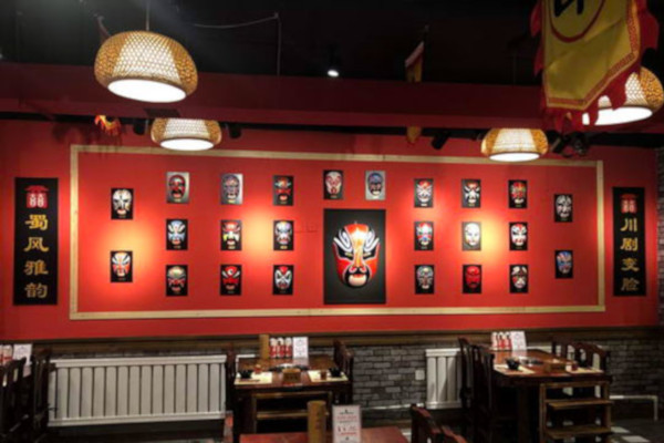 牛四囍老成都串串加盟费