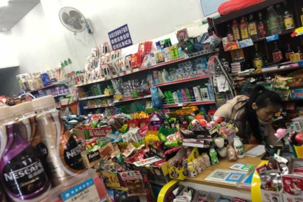 怡家之星便利店加盟