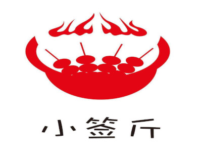 小签斤串串香加盟费