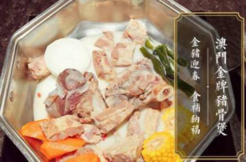 新草堂锅物料理加盟费