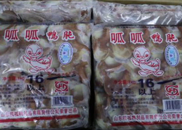 呱呱鸭加盟门店