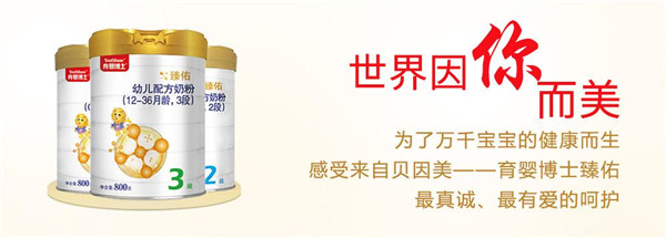 育婴博士加盟费