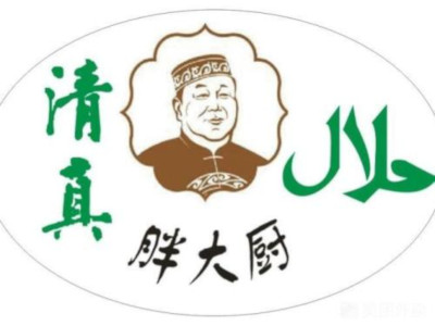 胖大厨加盟费