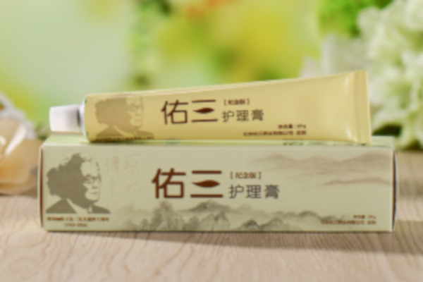 佑三护理膏加盟店