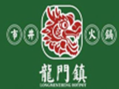 龙门镇重庆市井火锅加盟费