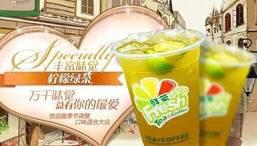 579奶茶加盟店