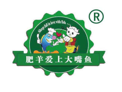 肥羊爱上大嘴鱼加盟费