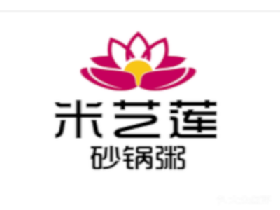 米艺莲砂锅粥加盟费