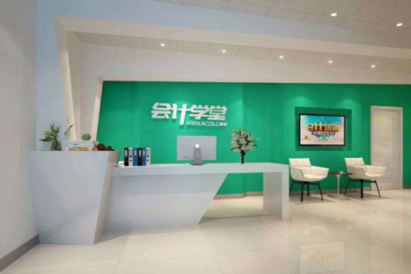 会计学堂加盟费