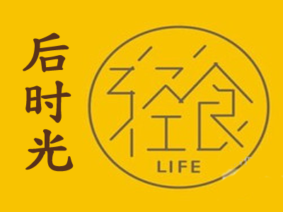 后时光轻食餐厅加盟费