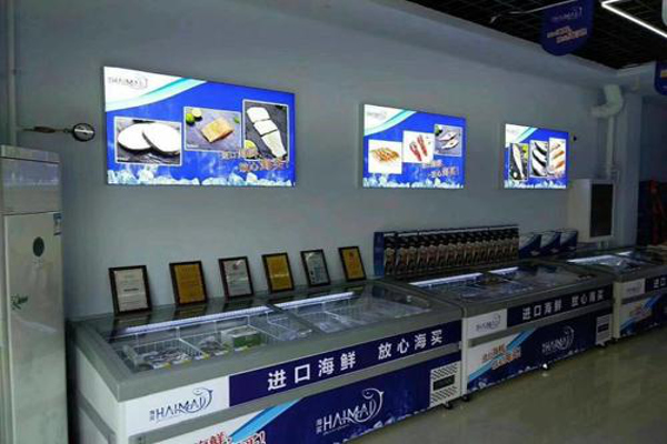 海买进口海鲜加盟费