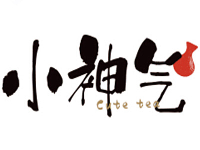 小神气奶茶加盟费用