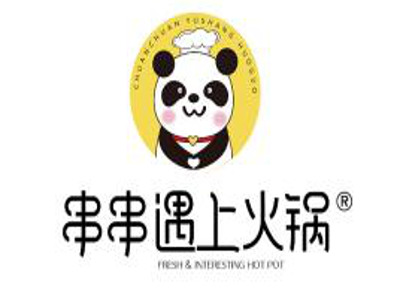 串串遇上火锅加盟费