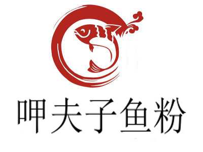 呷夫子鱼粉加盟费