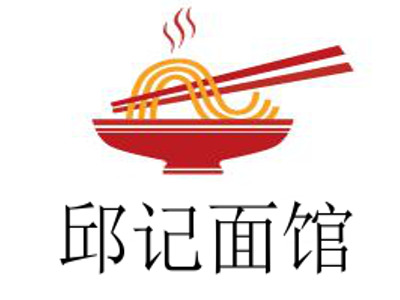 邱记面馆加盟费