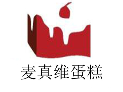 麦真维蛋糕加盟费