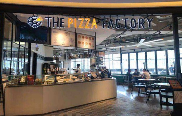 ThePizzaFactory 披萨工坊加盟费