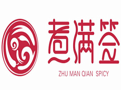 煮满签串串香加盟