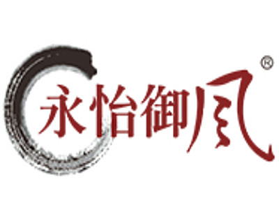 永怡御风吊扇灯