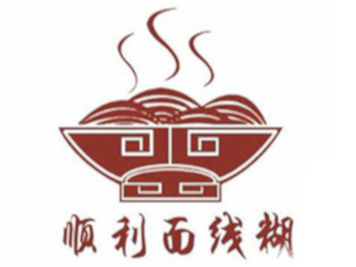 洪濑顺利面线糊