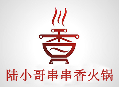 陆小哥串串香火锅加盟费