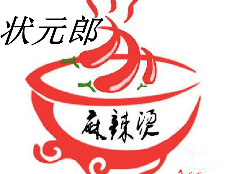 状元郎麻辣烫加盟费