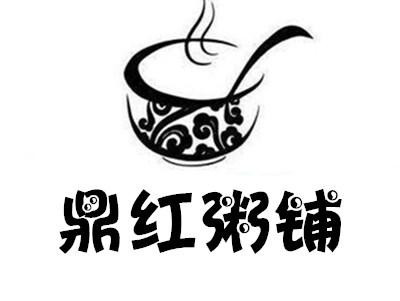 鼎红粥铺加盟费