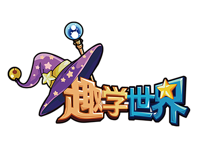 趣学英语加盟费