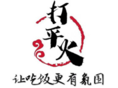 打平火加盟费