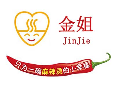 金姐麻辣烫加盟费